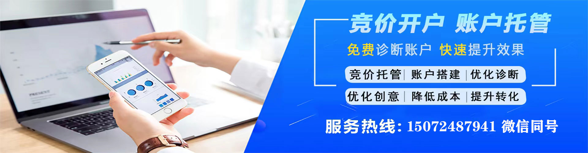 东洲竞价端口开户